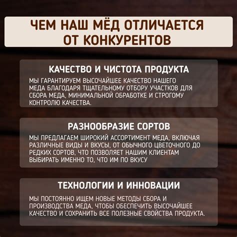 Мед гречишный — Розовская пасека