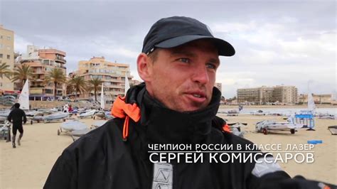 Интервью Сергея Комиссарова завоевавшего лицензию в Рио 2016 - YouTube