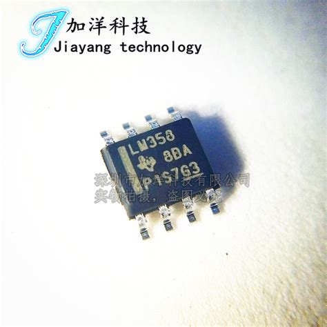 原装 Lm358dr Lm358 贴片sop 8 双通运算放大器芯片 一盘2500个 Taobao