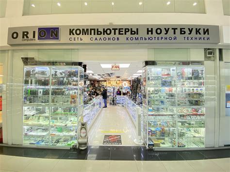 Дисконт центр КЛАВАМЫШЬ - Бытовая техника, компьютеры Москва