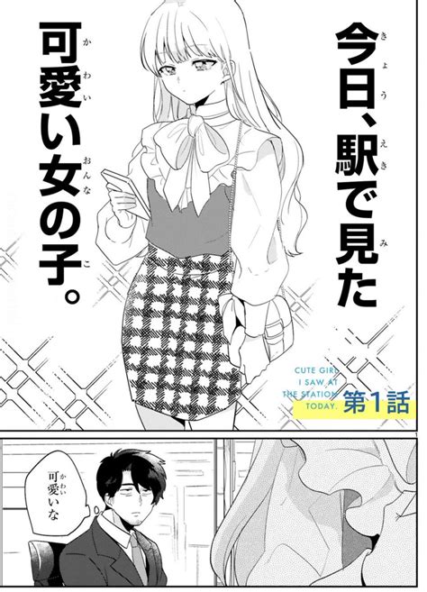 「🎊本日新刊発売🎊 🍀書店特典まとめ Opevmwr9wm 💖新刊情報② 心優しい【」comicポラリス🌟web