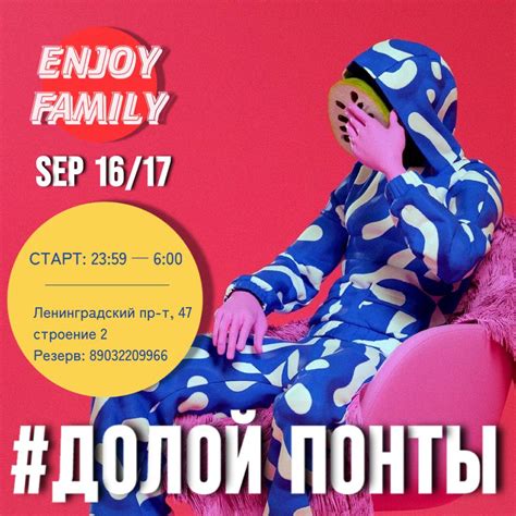 Главная