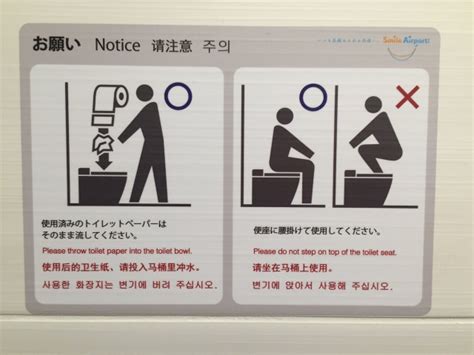 間違ったトイレの使い方で本当に用を足せるのか検証してみた│意識高い系中島diary