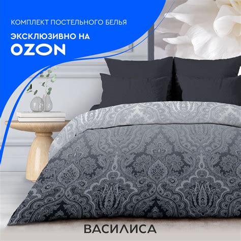 Комплект постельного белья Василиса Перкаль/наб/2022 , наволочки 70x70 ...