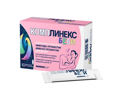 Комплинекс