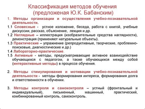 Образование как общечеловеческая ценность - презентация онлайн