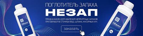 Новохим | Создаём эффективную химию