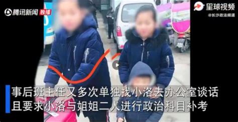 扬州一文具店老板冤枉小女孩偷窃要求“搜身”，现在他的报应来了