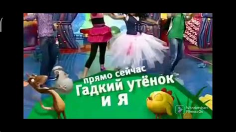 Канал Карусель/Анимированная плашка/Гадкий утенок и Я - YouTube