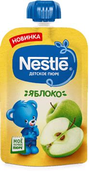 Купить пюре Nestle в мягкой упаковке для первого прикорма | Детское ...