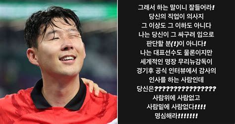 자격증도 없으면서 안덕수 트레이너 폭로에 축구협회가 밝힌 충격적인 사실