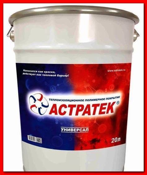 Теплоизоляция жидкая Астратек. Виды и характеристики
