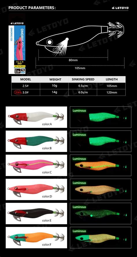 Letoyo Egi Squid Jig 2 5 New Product 105mm 10g Squid Jig Lead Fishing