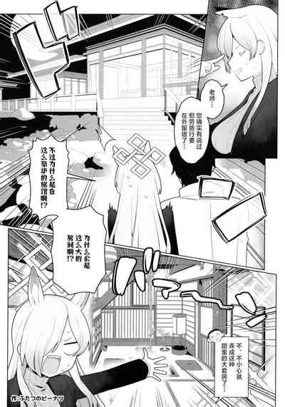 Kyouken To Nhentai Hentai Doujinshi And Manga