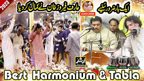 Harmonium Sazina Tabla In Punjab By ‎arif Feroz Khan Qawwal Youtube