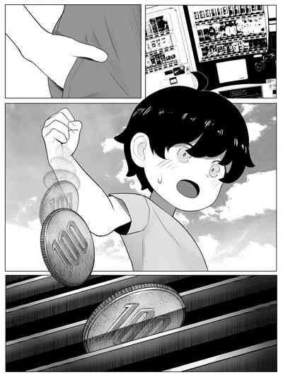 Warau Onna Nhentai Hentai Doujinshi And Manga