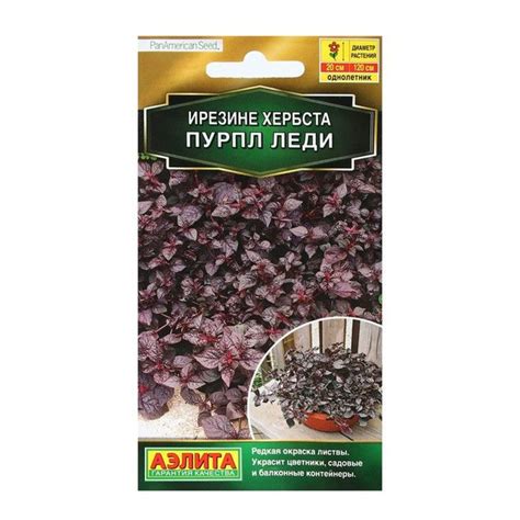 Ирезине Агрофирма Аэлита 888200 - купить по выгодным ценам в интернет ...
