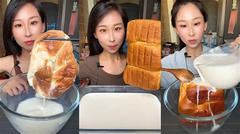 🍞 [mukbang] Bread Dipped In Milk Edition Youtube