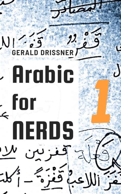 Books About Arabic By Gerald Drißner Arabic For Nerds