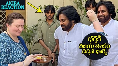 Pawan Kalyan With His Wife Anna Lezhneva And Son Akira Nandan After