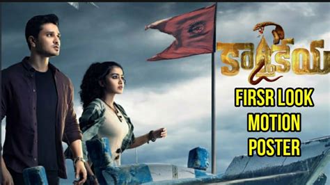 Karthikeya First Look Motion Poster Nikhil Sithardha Anupama