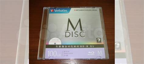 Blu-ray диск 100 Гб 1000-летнего хранения M-Disc купить в Москве с ...