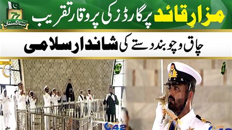 Independence Day Guards Changing Ceremony At Mazar E Quaid News