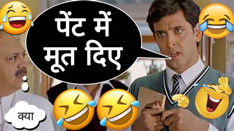 Koi Mil Gaya Funny Dubbing😆🤣😜l पेंट में मूत दिए😉😁😎l Kalyug Creator L