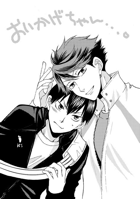 Oikawa Tooru X Kageyama Tobio 影山飛雄 及川徹 雄