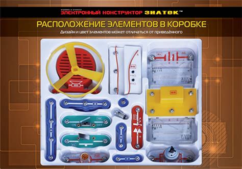 Конструктор Электрических Схем - tokzamer.ru