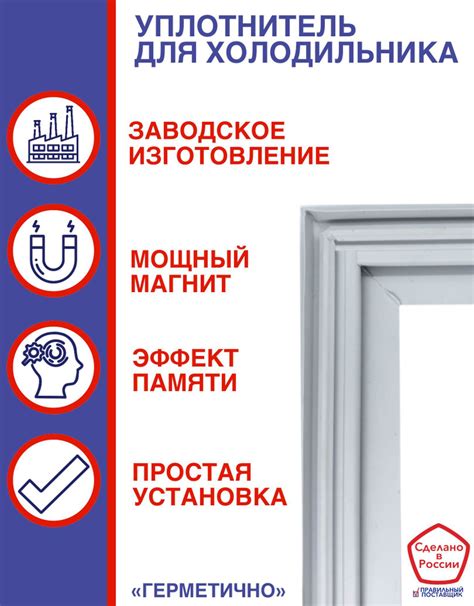 Уплотнитель для холодильника (морозильная камера) LG GA-B399TGAT ...