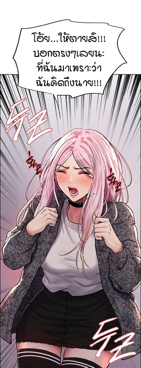 อาน Sex stop Watch ตอนท 39 39 TH แปลไทย Niceoppai
