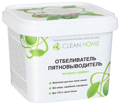 Отбеливатель пятновыводитель Clean Home экспресс-эффект (порошок) 1000 ...