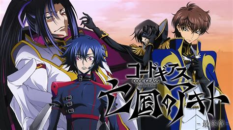 Anime Review Code Geass Boukoku No Akito 2 Hikisakareshi Yokuryuu Youtube