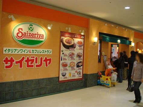 なぜサイゼリヤは安くて美味いのか？ 外食業界の革命児・正垣泰彦氏の経営哲学『サイゼリヤ革命』 U Note[ユーノート] 仕事を楽しく、毎日をかっこ良く。