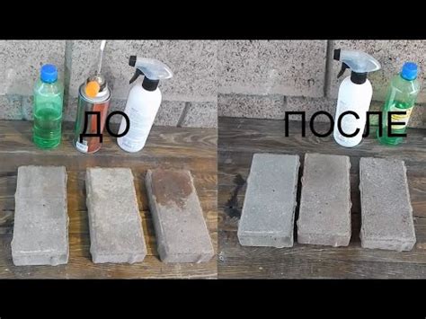 Очистка тротуарной плитки от масла, ржавчины и цемента - YouTube