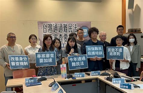 世界难民日 台湾人权团体呼吁制定难民法 博讯新闻网