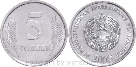 Transnistrien Kopeek Km Aluminium Numismatik Schmuck