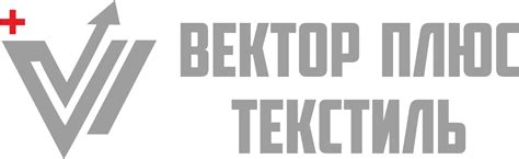 ООО «Вектор Плюс Текстиль» - Главная