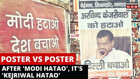 Delhi Poster War Intensifies After Aaps Anti Modi Posters Bjp Puts