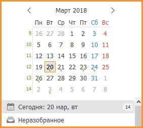 Скачать электронный календарь для заметок с синхронизацией