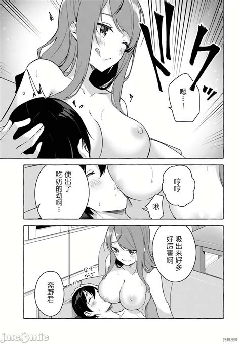 SEX 迷宮セックス ダンジョン 17 终章 Page 431 nhentai hentai doujinshi and manga