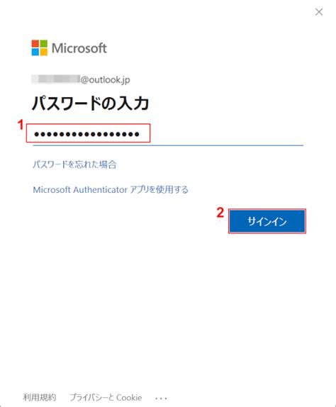 microsoft officeoffice hack