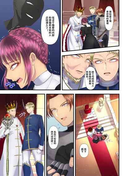 Koukyuu Shoufu No Baikoku Maso Ka Choukyou Nhentai Hentai Doujinshi And Manga