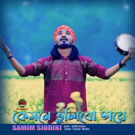 Amazon Music Unlimited Samim Siddiki Kemone Vulibo Tare