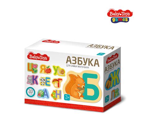 Купить настольную игру Азбука для самых маленьких в интернет-магазине ...