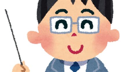 先生・講師のイラスト かわいいフリー素材集 いらすとや