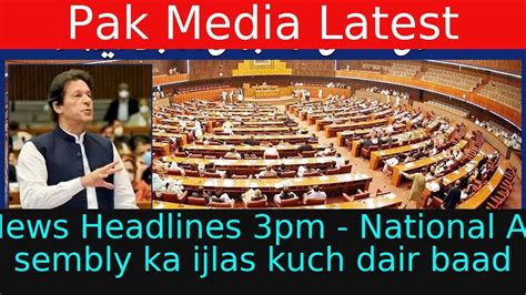 Pak Media Pak Media On India Latest Pakistan Media On India Latest