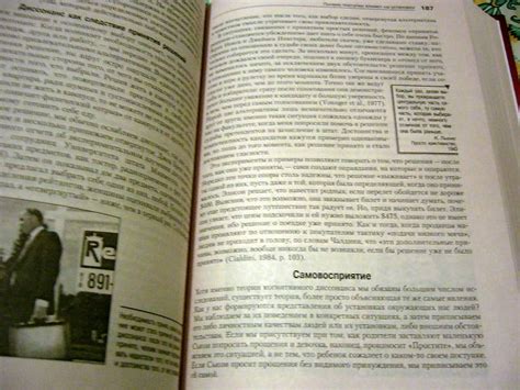 Книга: Социальная психология - Дэвид Майерс. Купить книгу, читать ...