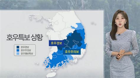 날씨 출근길 충청 이남 강한 비산사태 위기경보 심각 연합뉴스tv Yonhapnewstv Youtube